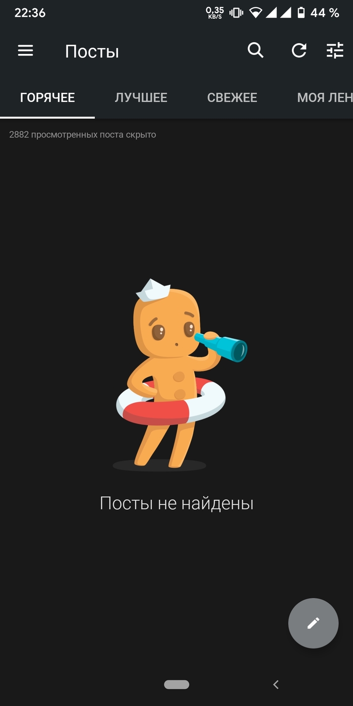 ��� ����� ���������� � "������ �������"?