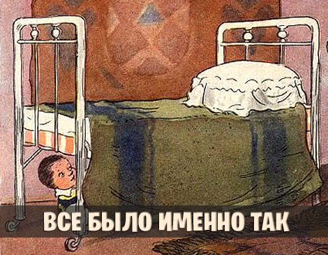 Что значит толкать землю. Смотреть фото Что значит толкать землю. Смотреть картинку Что значит толкать землю. Картинка про Что значит толкать землю. Фото Что значит толкать землю