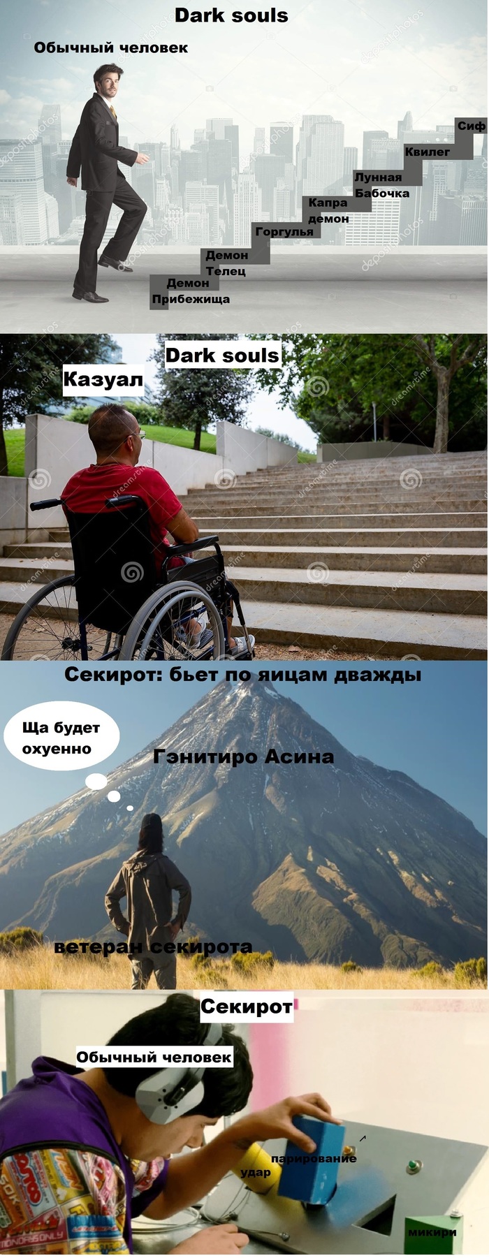  Sekiro: Shadows Die Twice, , Dark Souls,  , 