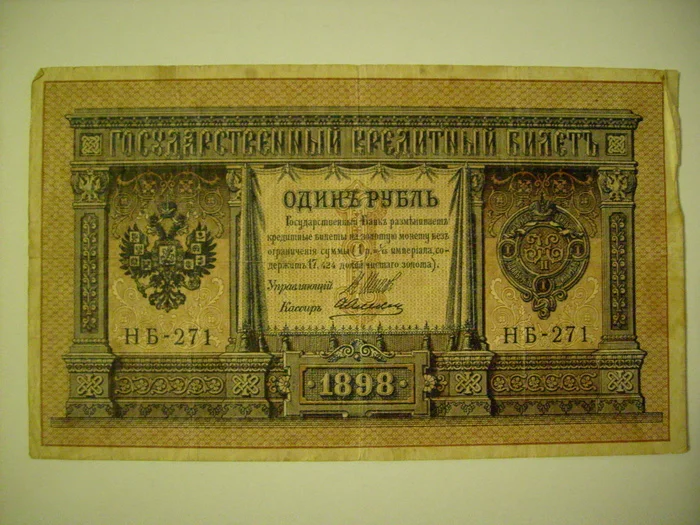 old money - My, Numismatics, The photo, Money, Ancient coins, Tsar's money, , Longpost, Collection