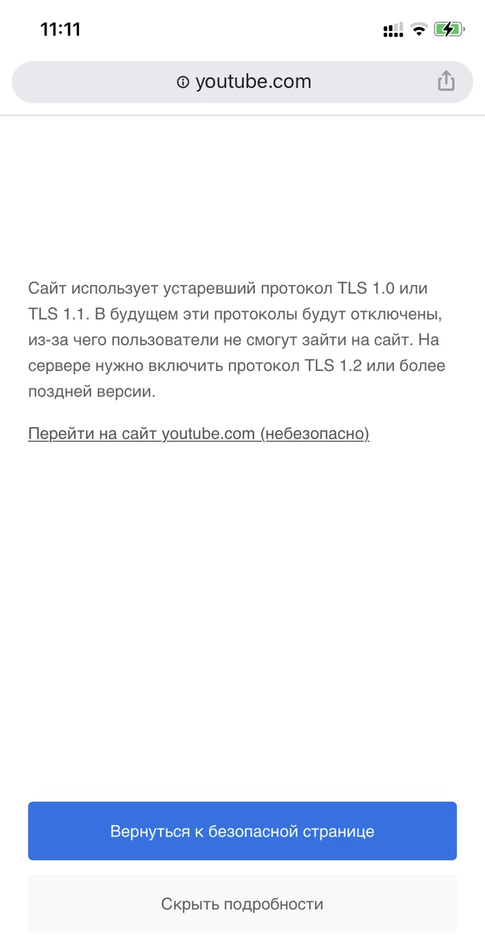 Man in the middle (mitm) in Kazakh - Mitm, Kazakhstan, Longpost