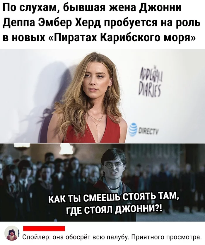 Not this, nain!! - Johnny Depp, Amber Heard, Pirates of the Caribbean, Picture with text, Screenshot, Comments, Actors and actresses