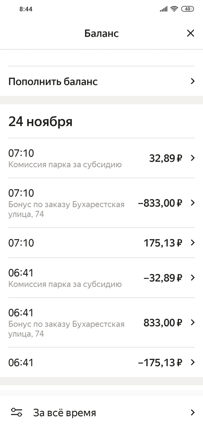 секреты приложения яндекс про. 1607295253111099044. секреты приложения яндекс про фото. секреты приложения яндекс про-1607295253111099044. картинка секреты приложения яндекс про. картинка 1607295253111099044.