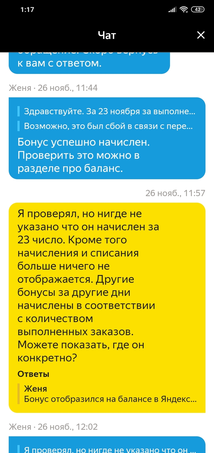 Что означает в яндекс про отмена транзакции. Смотреть фото Что означает в яндекс про отмена транзакции. Смотреть картинку Что означает в яндекс про отмена транзакции. Картинка про Что означает в яндекс про отмена транзакции. Фото Что означает в яндекс про отмена транзакции