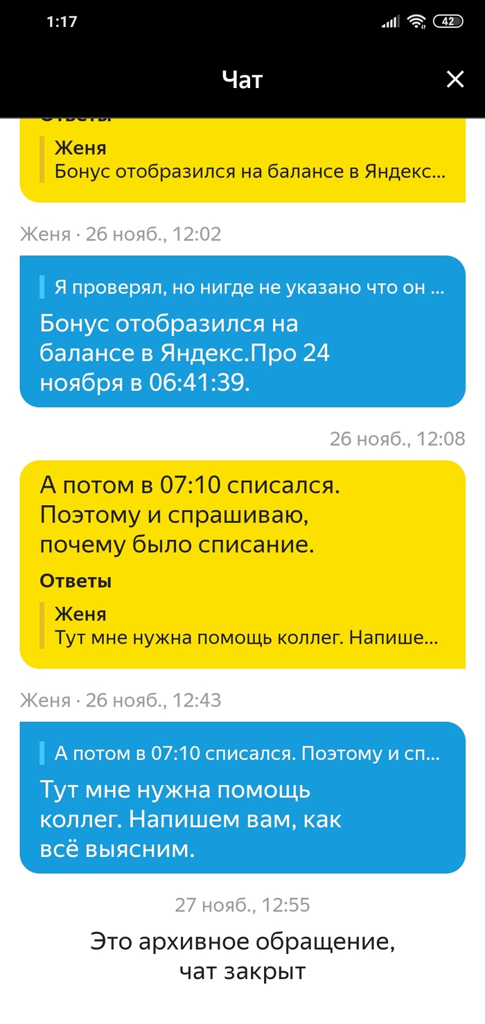 Что означает в яндекс про отмена транзакции. Смотреть фото Что означает в яндекс про отмена транзакции. Смотреть картинку Что означает в яндекс про отмена транзакции. Картинка про Что означает в яндекс про отмена транзакции. Фото Что означает в яндекс про отмена транзакции