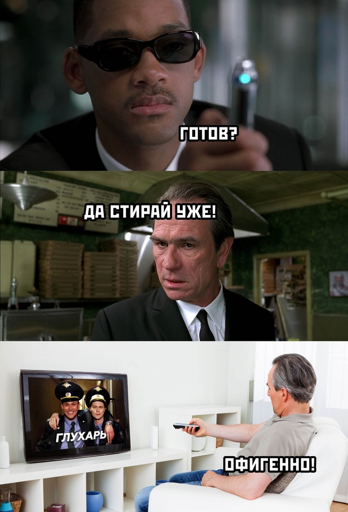 Хочется стереть себе память и посмотреть этот шедевр еще раз