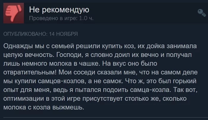 Как коз доили: не/толерантно и не/актуально о Serious Sam 4 - Моё, Serious Sam, Игры, Компьютерные игры, Steam, Длиннопост, Отзывы Steam