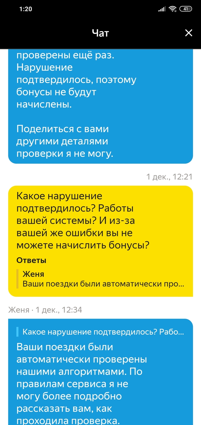 Что означает в яндекс про отмена транзакции. Смотреть фото Что означает в яндекс про отмена транзакции. Смотреть картинку Что означает в яндекс про отмена транзакции. Картинка про Что означает в яндекс про отмена транзакции. Фото Что означает в яндекс про отмена транзакции