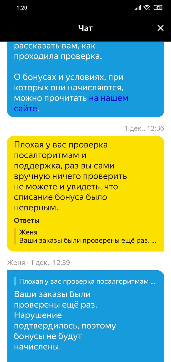 Что означает в яндекс про отмена транзакции. Смотреть фото Что означает в яндекс про отмена транзакции. Смотреть картинку Что означает в яндекс про отмена транзакции. Картинка про Что означает в яндекс про отмена транзакции. Фото Что означает в яндекс про отмена транзакции