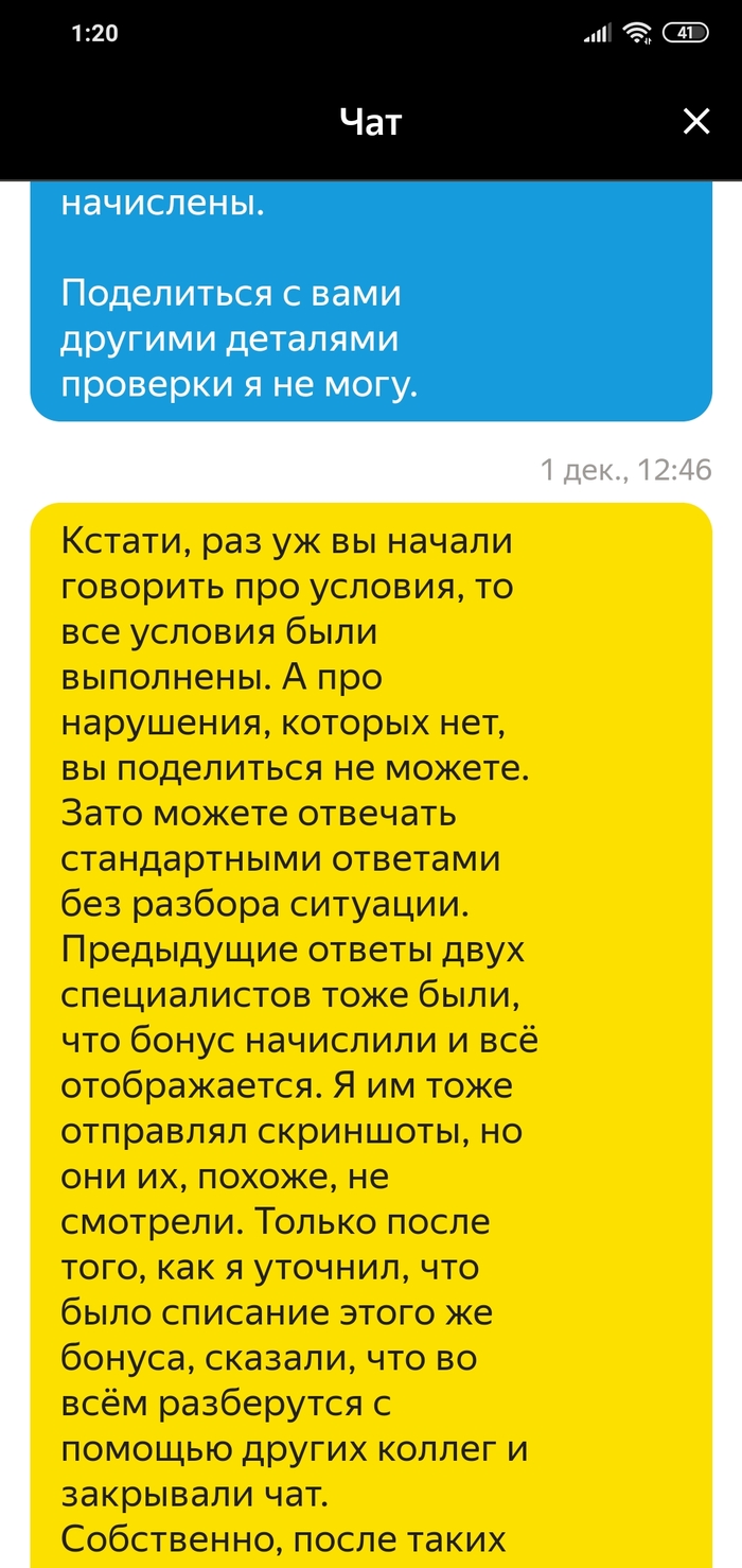 Что означает в яндекс про отмена транзакции. Смотреть фото Что означает в яндекс про отмена транзакции. Смотреть картинку Что означает в яндекс про отмена транзакции. Картинка про Что означает в яндекс про отмена транзакции. Фото Что означает в яндекс про отмена транзакции