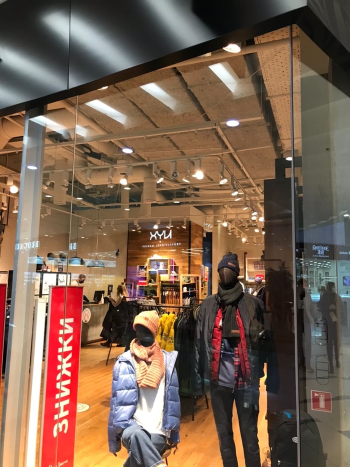 Показалось