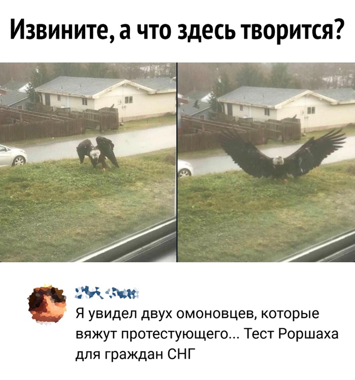 Я вот сначала тоже трёх человек увидел