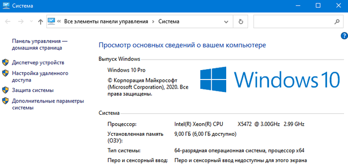 Dell PRECISION T7400      Windows 10 x64 Dell,  , Windows 10, , , 