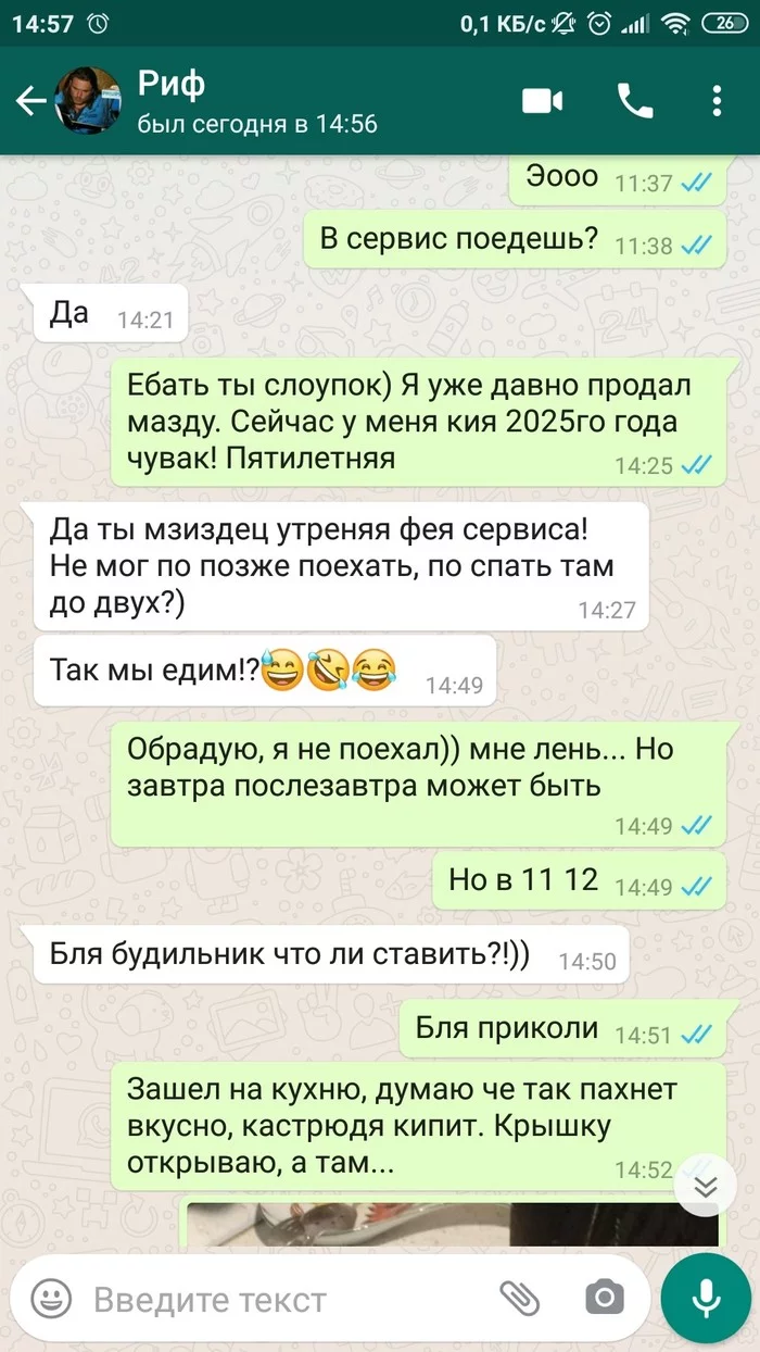 Кия 2025 года - Моё, Скриншот, Авто, Аквариум, Алексеев пили посты про космос, Длиннопост