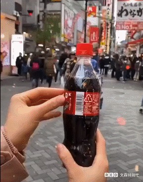  Coca Cola   . 