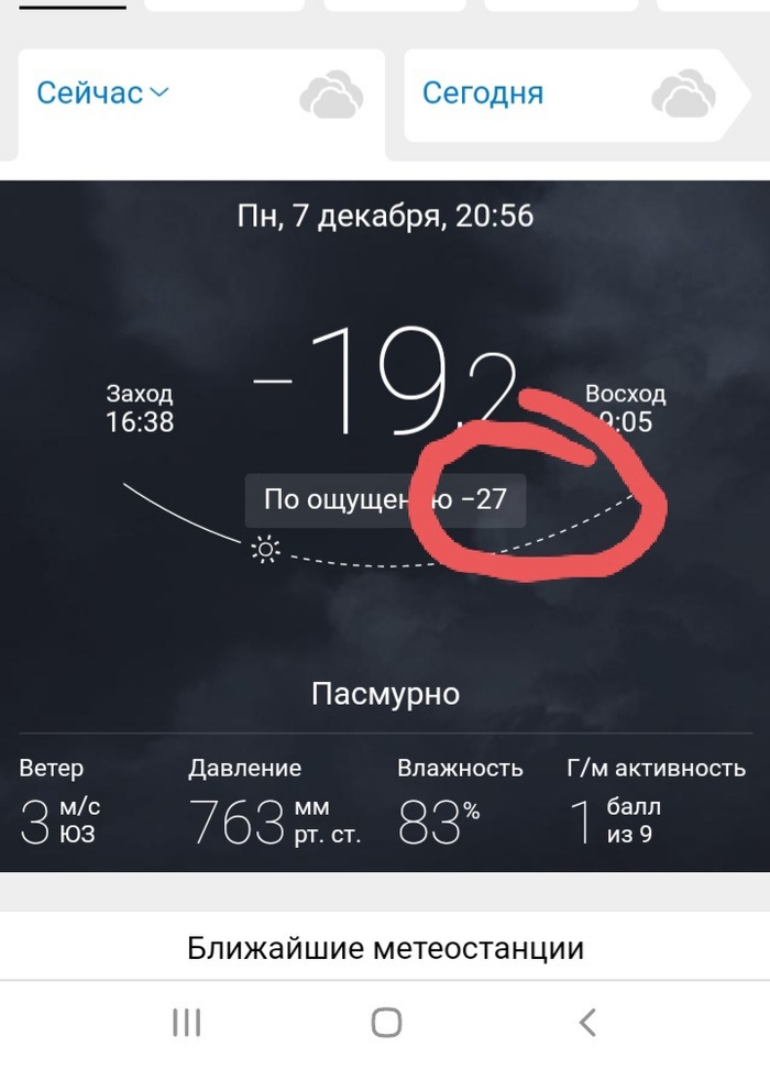 ���������...� ��� ������?