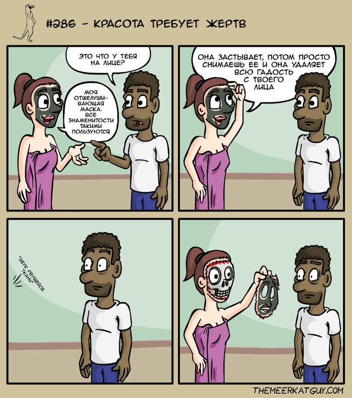 ������� ������� �����