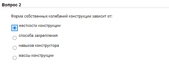 Последняя надежда в решении теста - Nx, Численные методы, Механика, Длиннопост