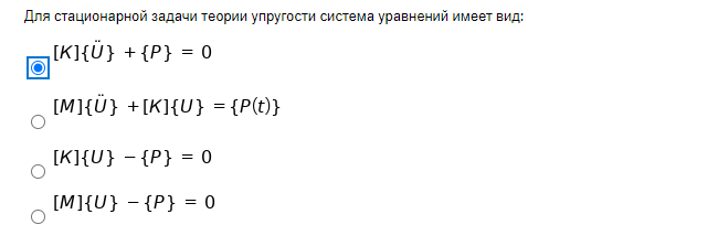 Последняя надежда в решении теста - Nx, Численные методы, Механика, Длиннопост