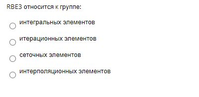 Последняя надежда в решении теста - Nx, Численные методы, Механика, Длиннопост