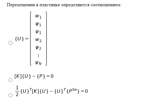 Последняя надежда в решении теста - Nx, Численные методы, Механика, Длиннопост