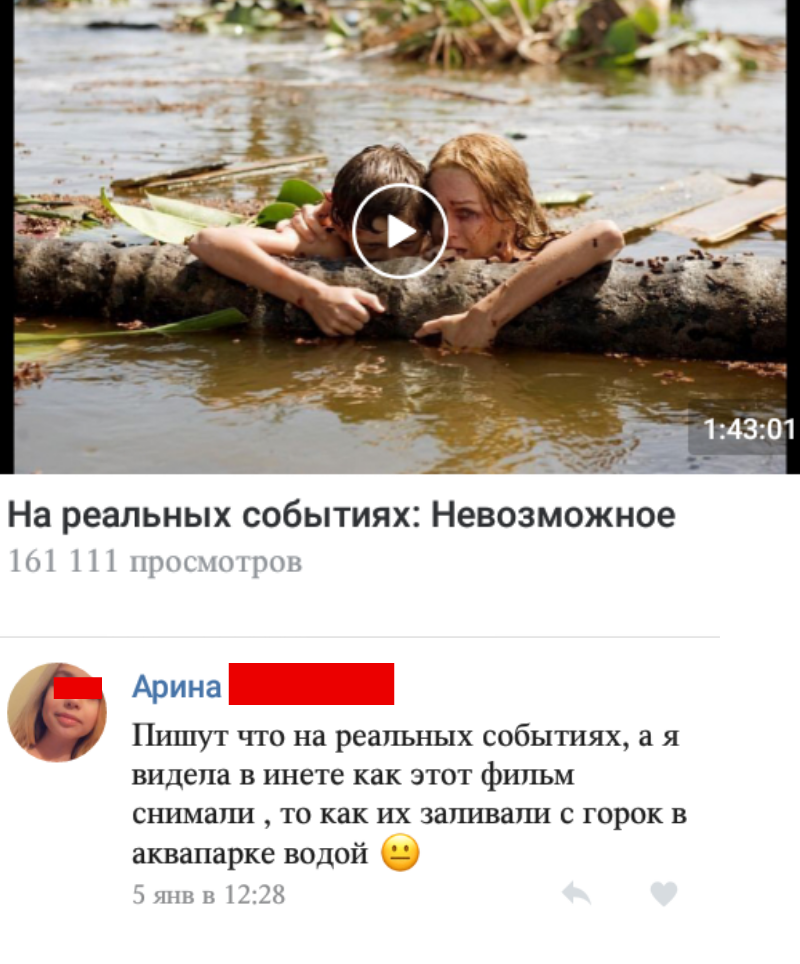 Stupid comments, it's just fantastic .. And then hello!) It's sad that it was impossible to answer) The film is for viewing!) - Comments, Movies, Impossible, 