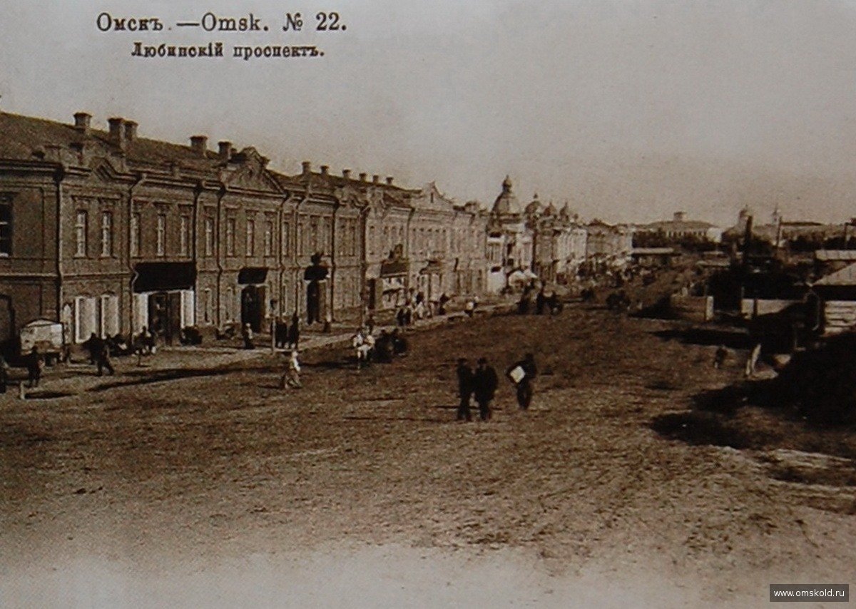 Omsk beginning of the last century and today. - Town, Omsk, Longpost