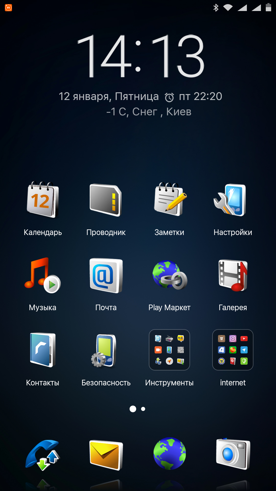 теми на телефон symbian (99) фото