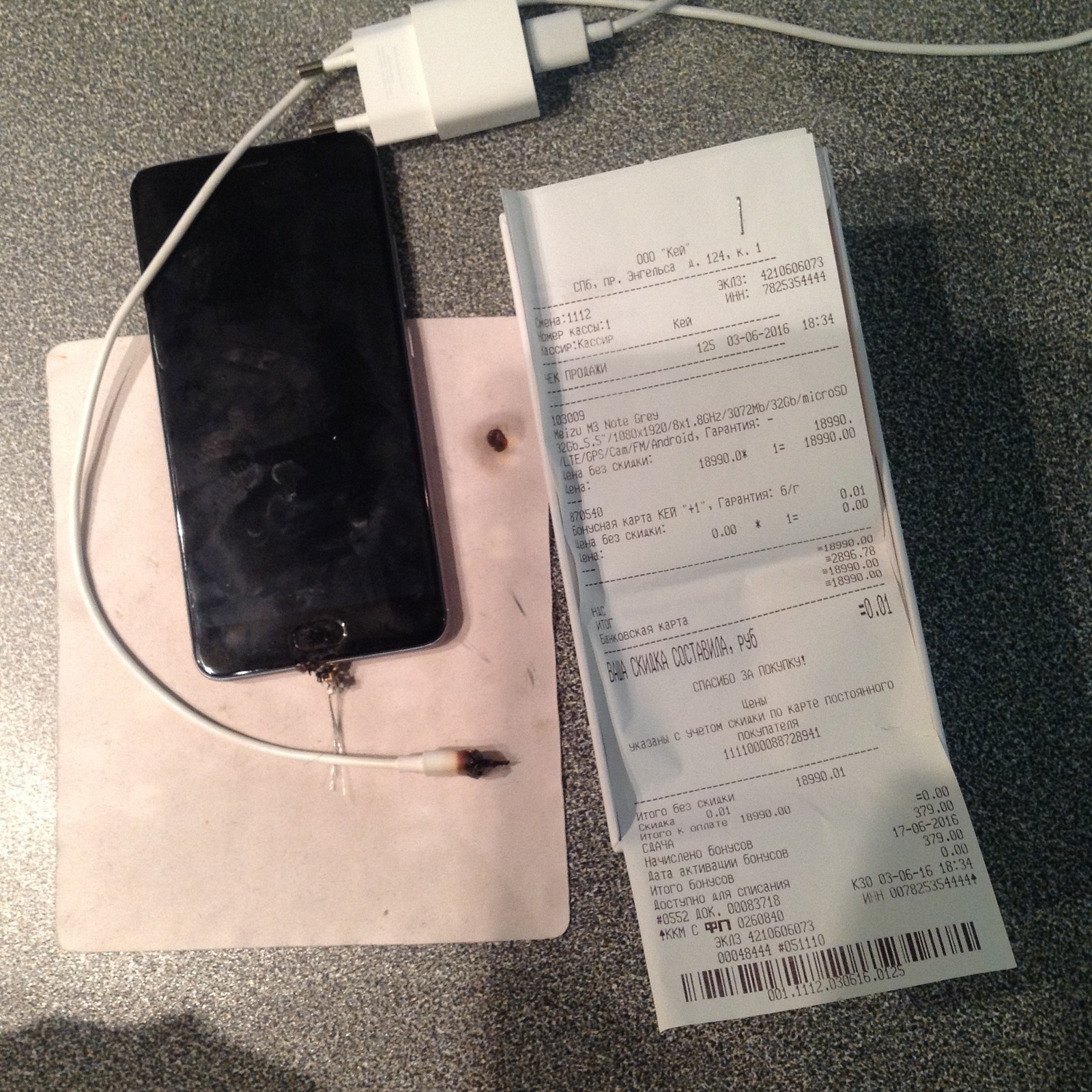 Meizu m3 note melted! - My, Meizu, Battery, Fusion, NSFW, Telephone, Longpost