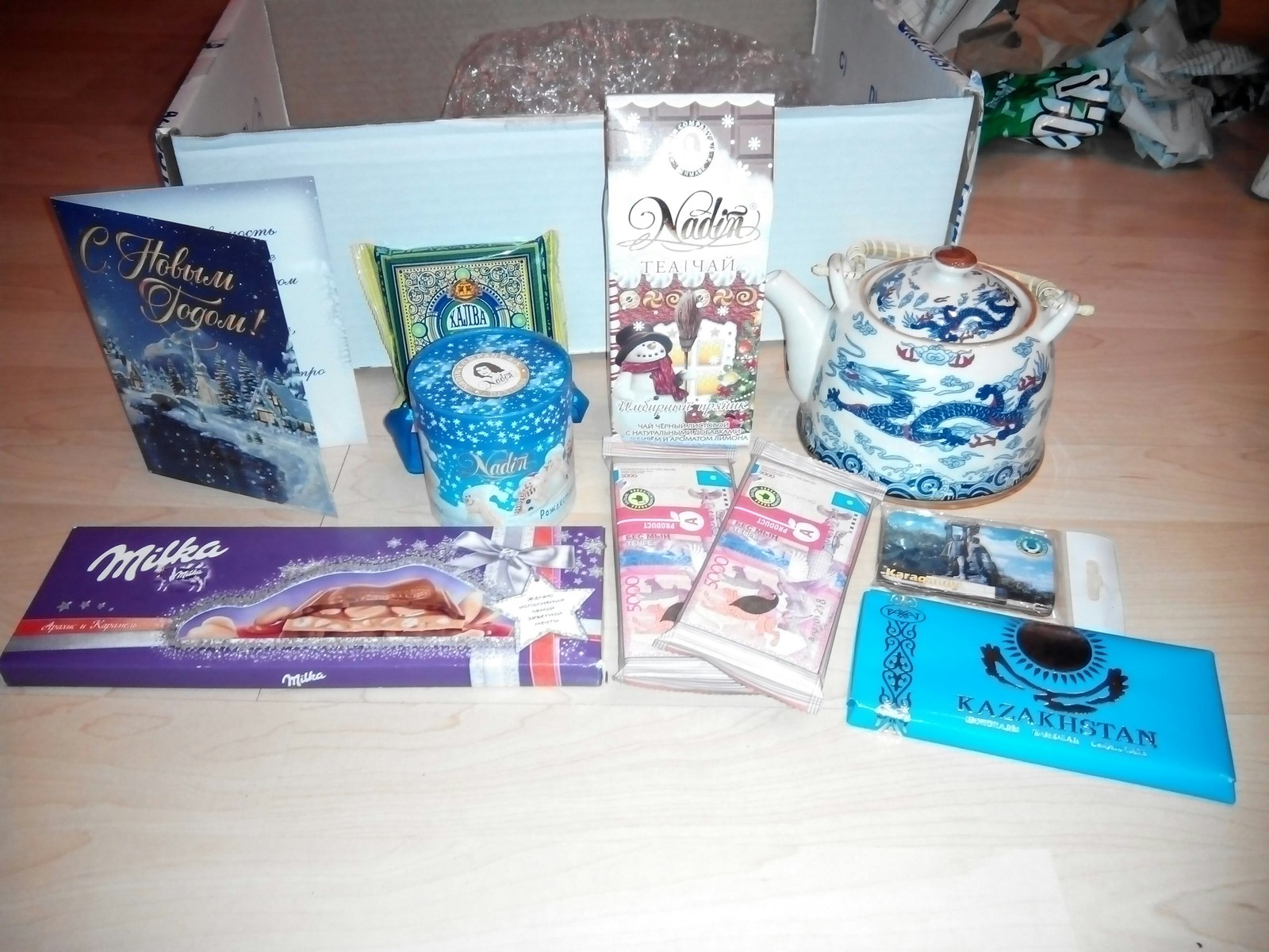 Gift from the Snow Maiden. Karaganda - Yekaterinburg - Gift exchange, Sweets, New Year, Snow Maiden, Secret Santa, Longpost