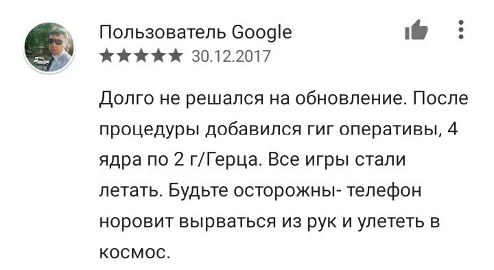 When you are very happy with updates to your favorite application - Google play, Comments, Google