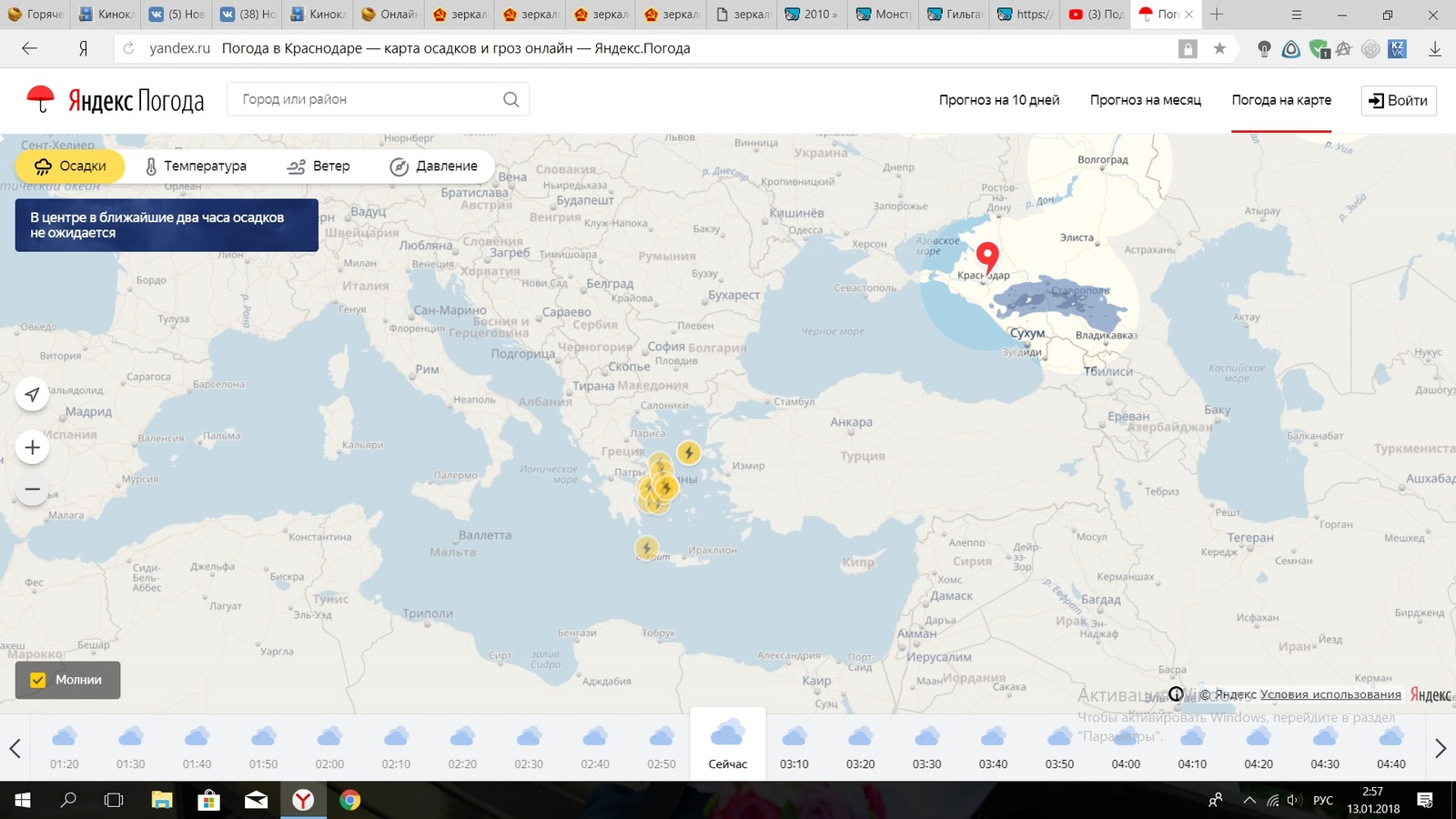 Грозы на Яндекс карте