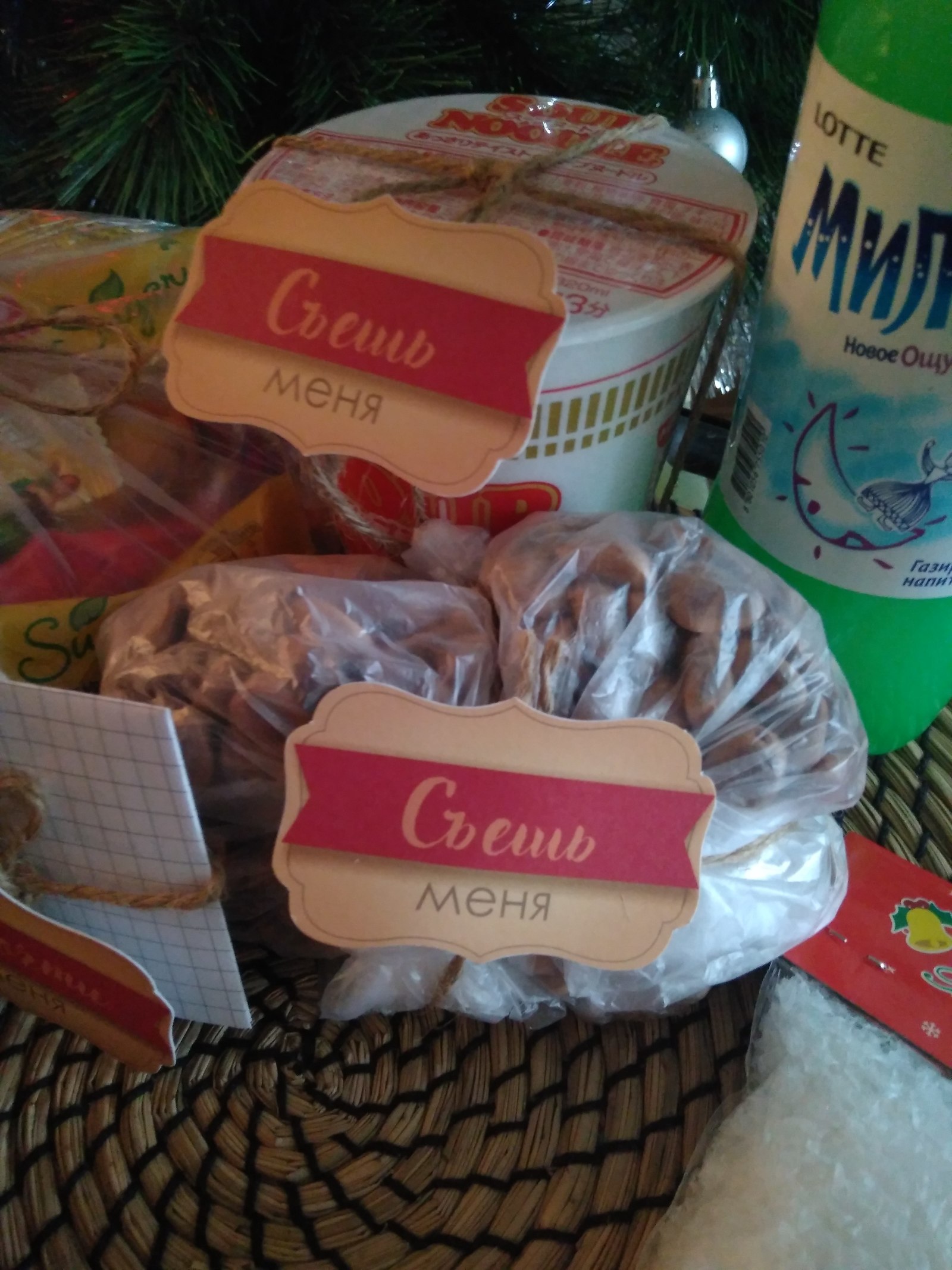 Anonymous Santa Claus, from Blagoveshchensk to Podolsk - My, Gift exchange, Blagoveshchensk, Podolsk, New Year, Longpost