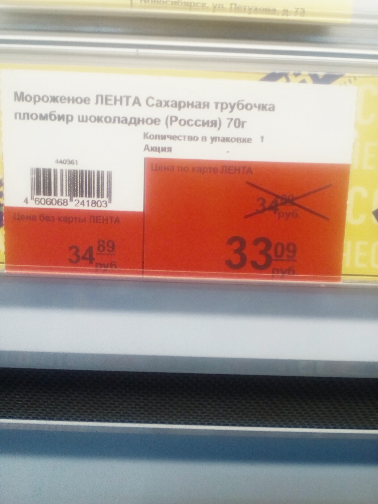 Москва Магазин Лента Цены Москва Магазин Лента Цены