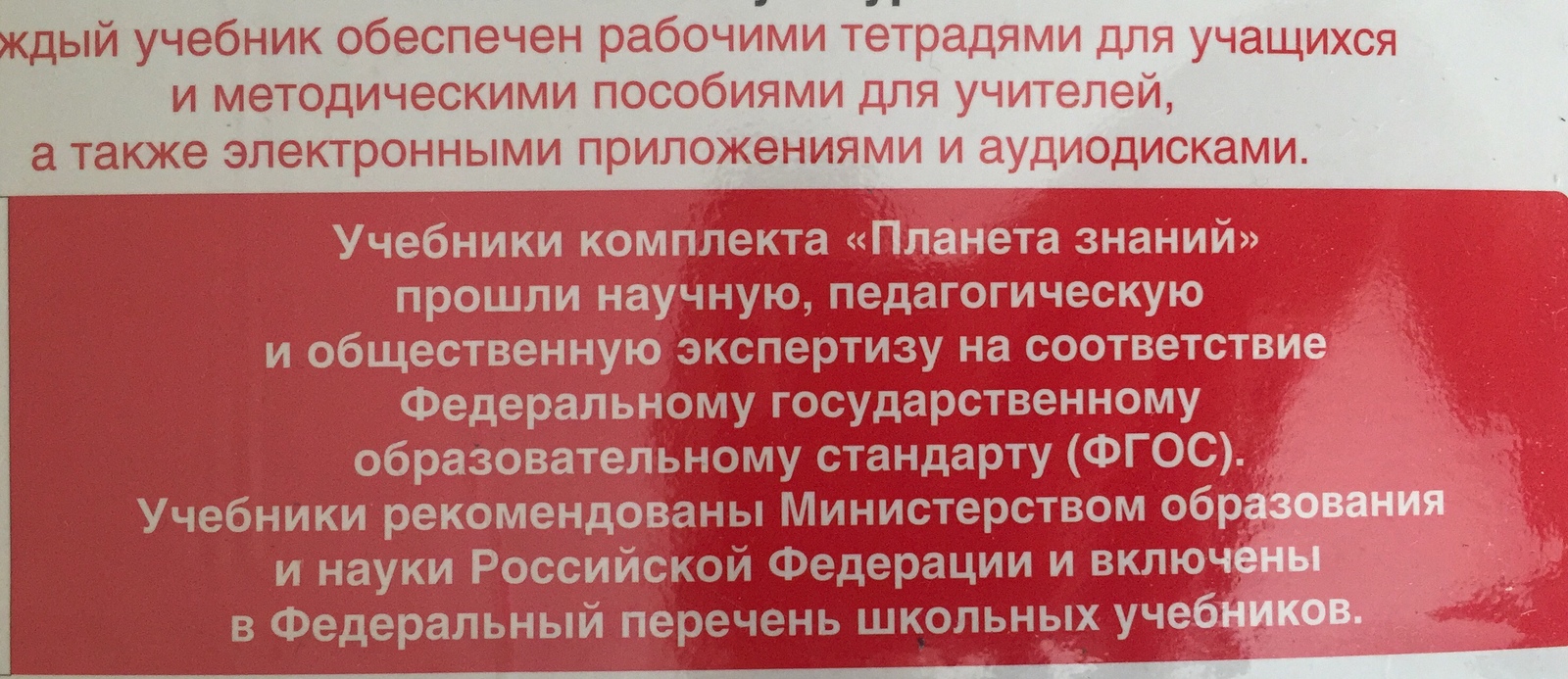 И ведь не поспоришь... - Моё, Ученье - свет, Школа