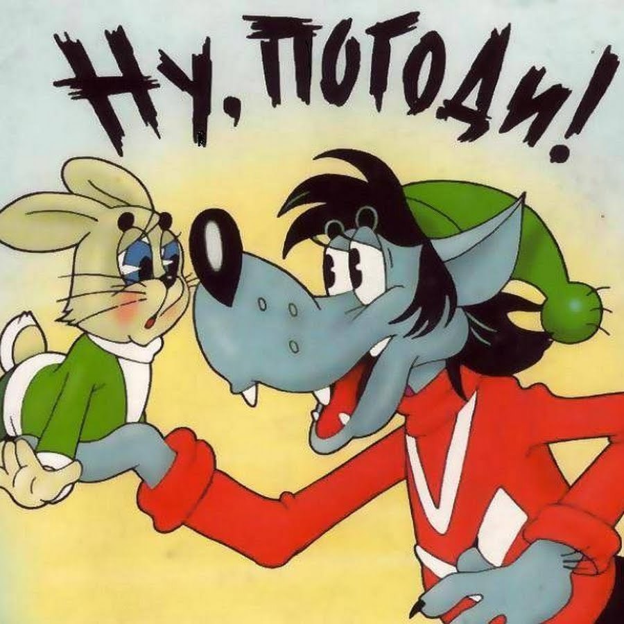Interesting facts about Soviet cartoons - Cartoons, Soviet, Facts, Past, Nostalgia, Longpost