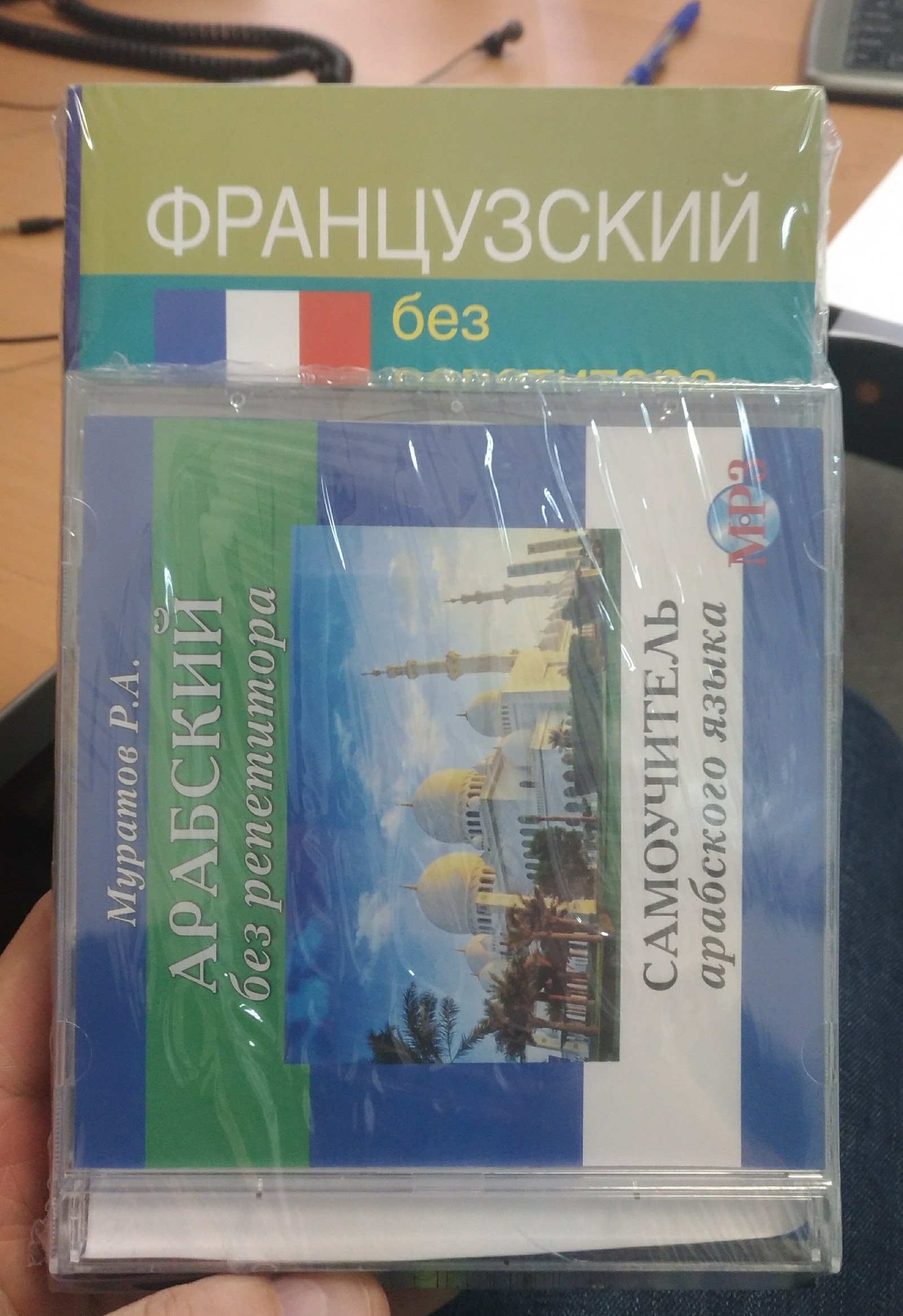 Когда комплектовщик кое-что понимает получше автора)))) - Моё, Первый пост, Французский язык, Совпадение