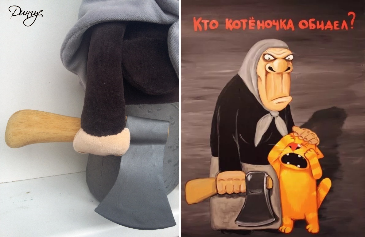 Кто котеночка обидел картинка