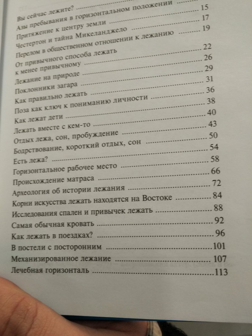 Я так и знал.Это не лень, это шаг к гениальности | Пикабу