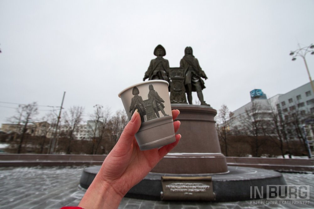 Glasses with sights and streets of Yekaterinburg - Yekaterinburg, The photo, Cup, Souvenirs, Interesting, Longpost