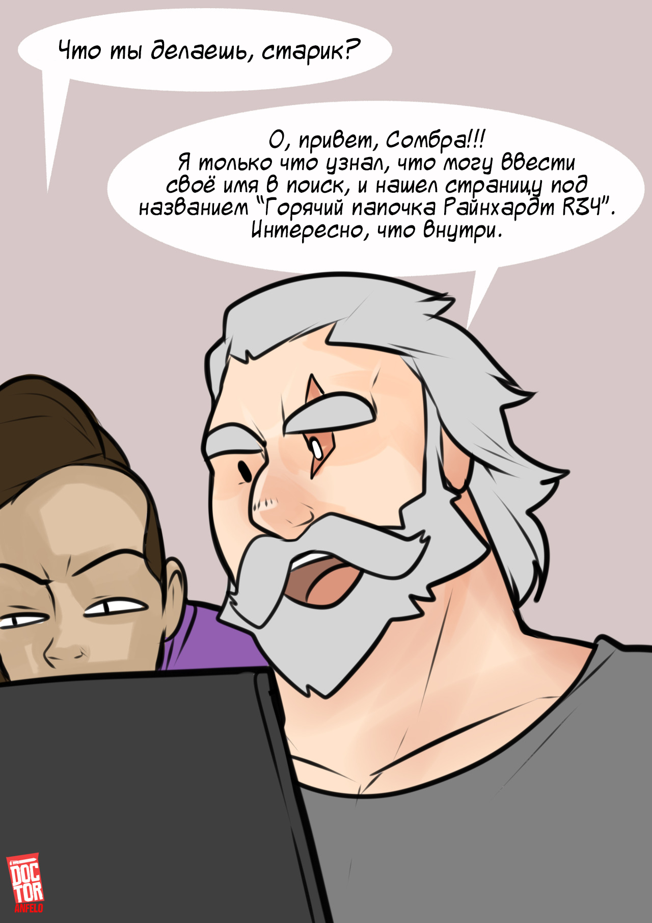 Rule 34 - My, Overwatch, Reinhardt, Sombra, Mercy, Comics, Longpost