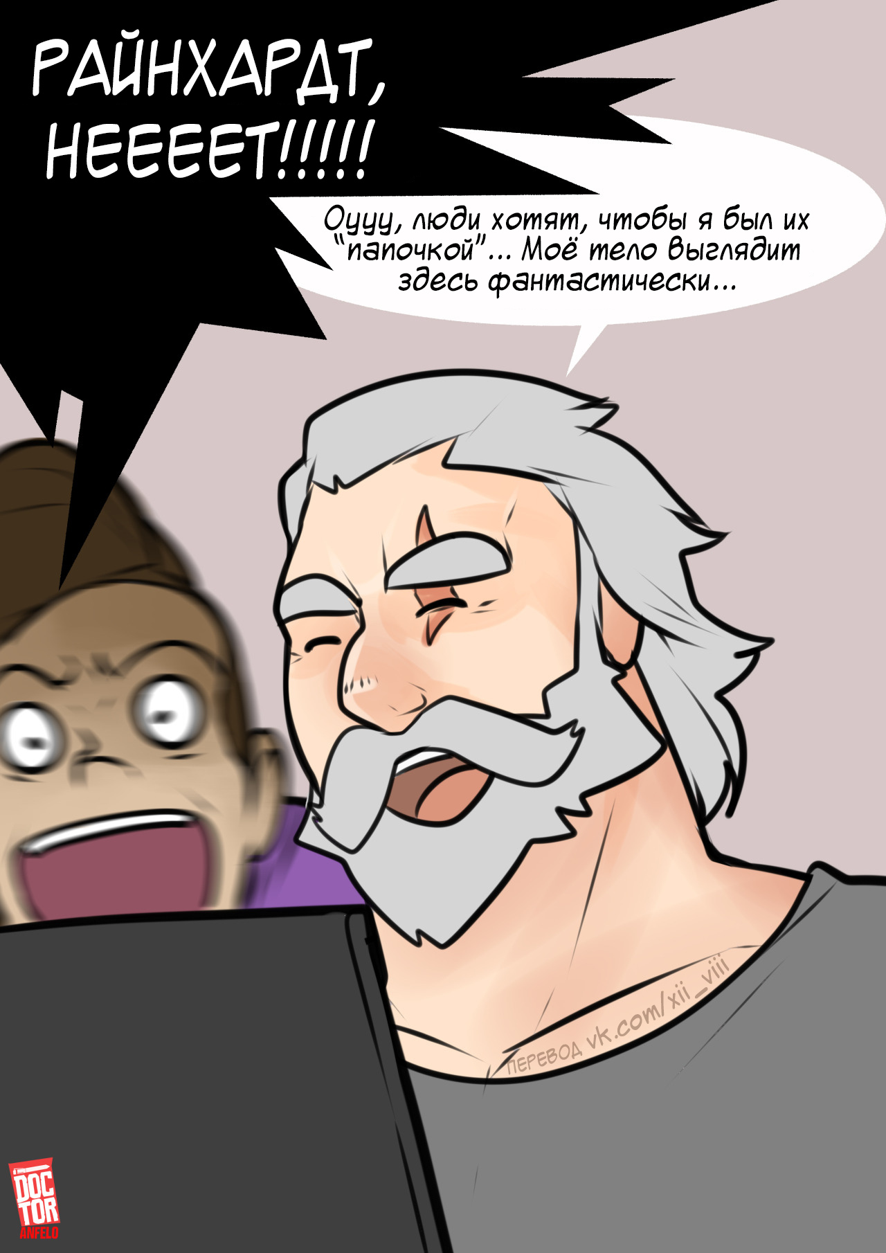 Rule 34 - My, Overwatch, Reinhardt, Sombra, Mercy, Comics, Longpost