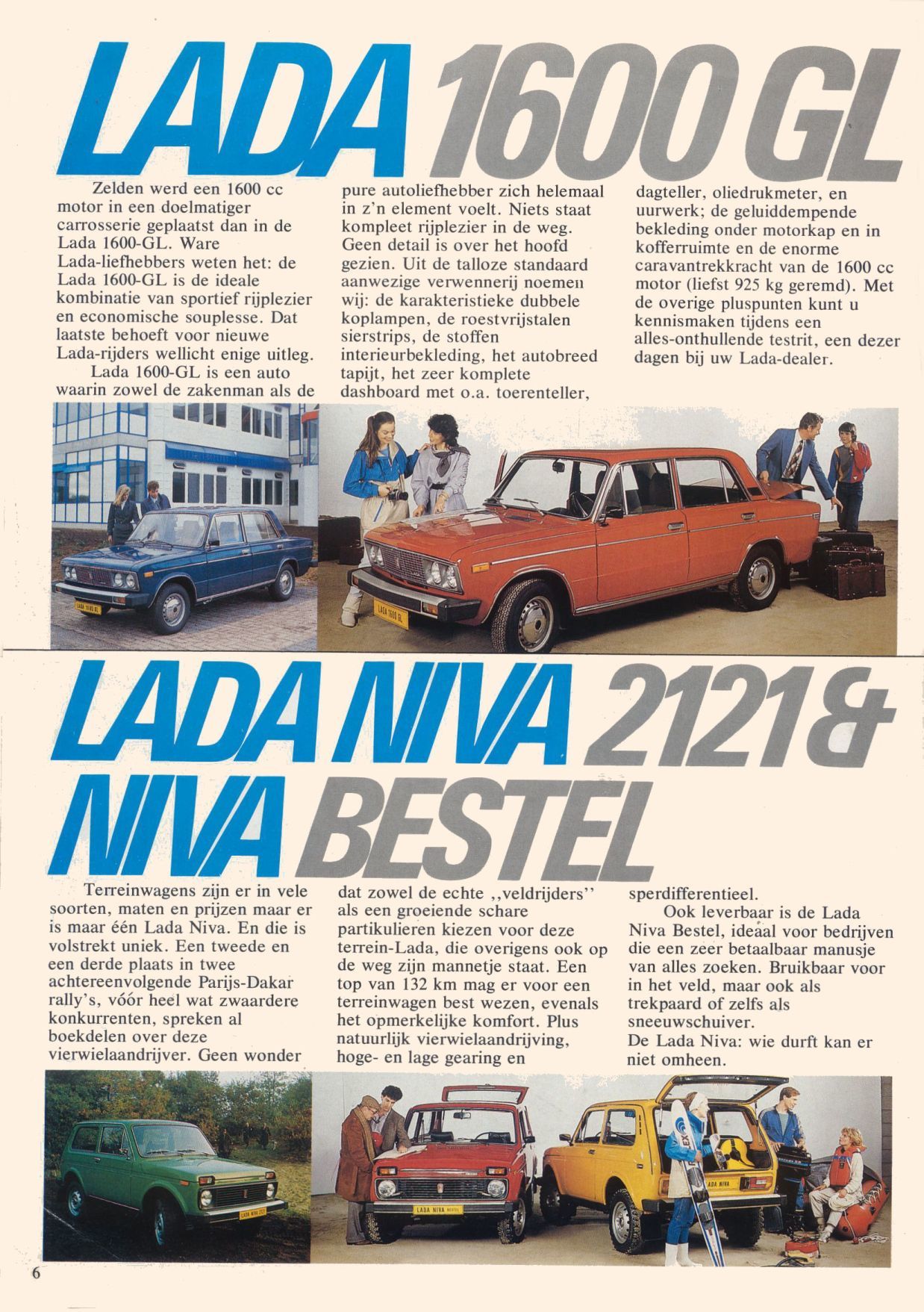 Жигули или Lada, как выбор постсоветского человека | Пикабу