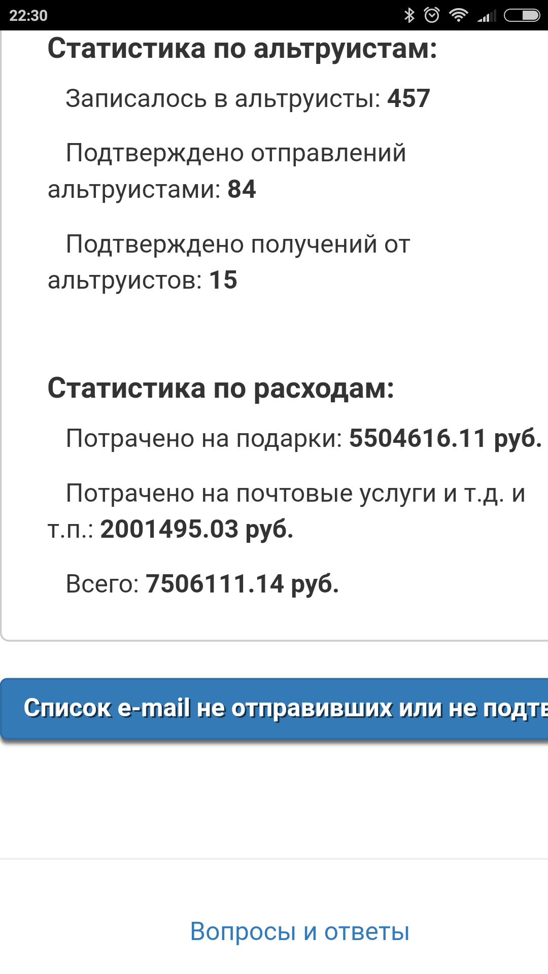 Проект Анонимный Дед мороз на Пикабу 2017/2018. Поиск альтруистов продолжается! - Моё, Тайный Санта, Обмен подарками, Новый Год, Альтруизм, Длиннопост