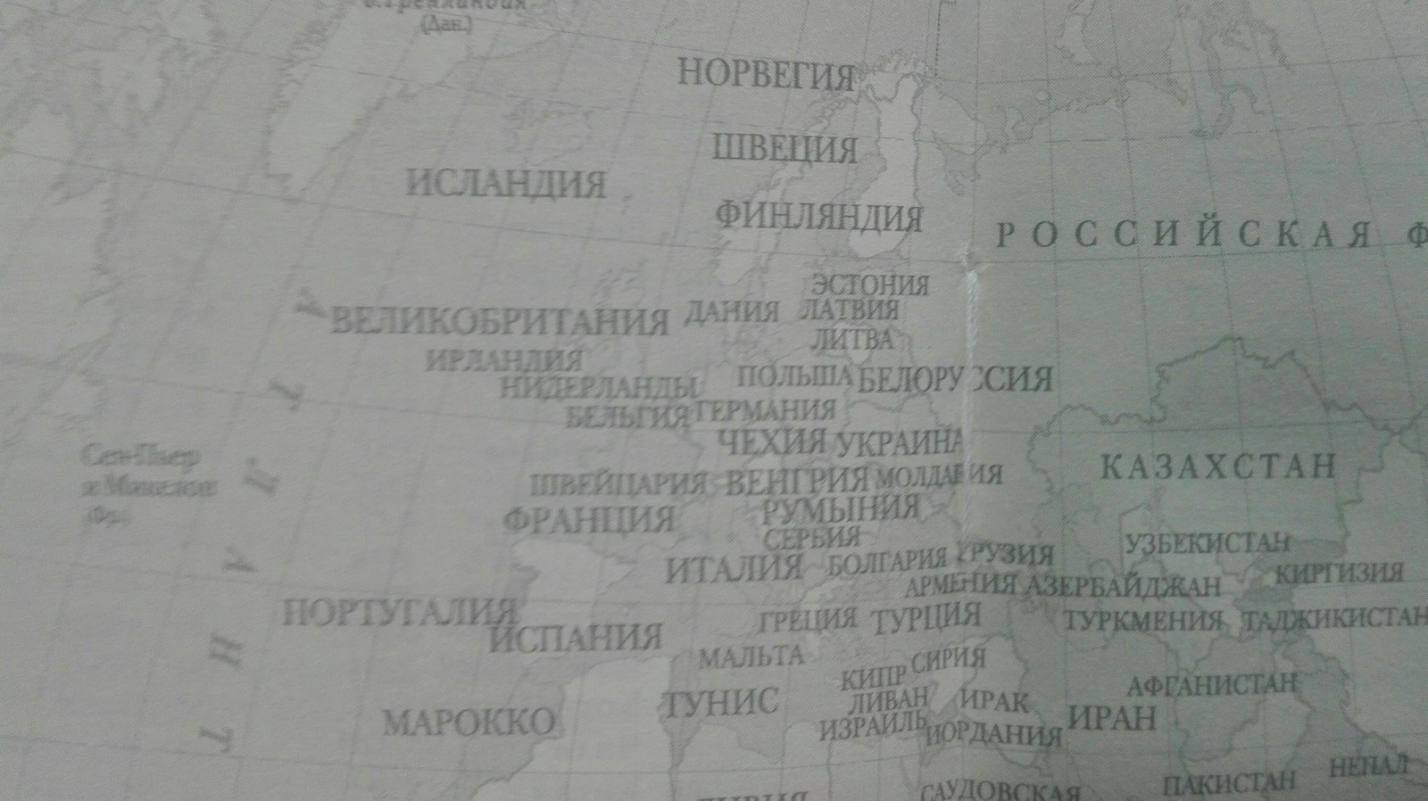 Белоруссия | Пикабу