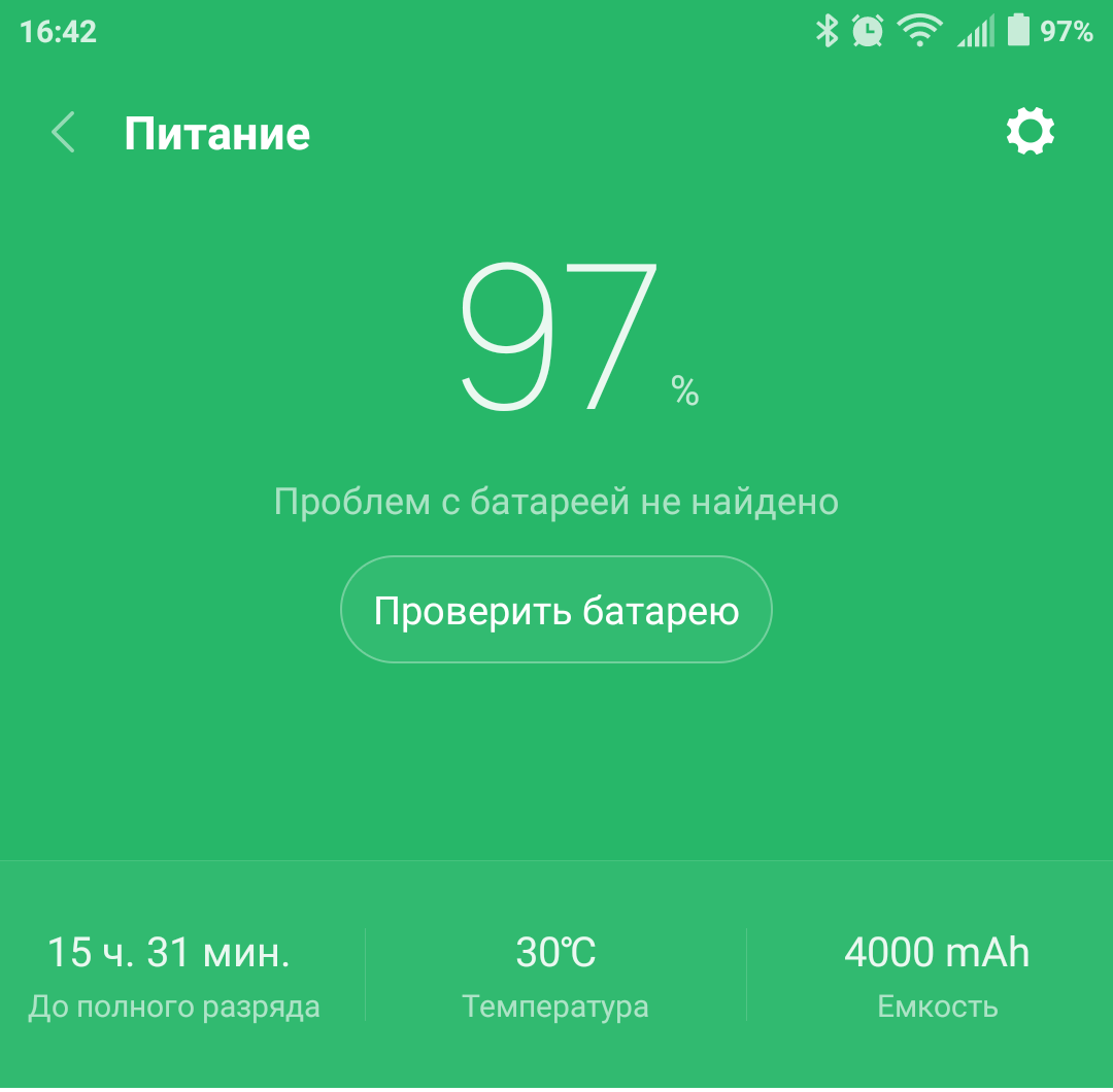 Please help: Xiaomi Redmi Note 3 SE does not hold battery - My, Xiaomi redmi Note 3 PRO, Charge, Longpost