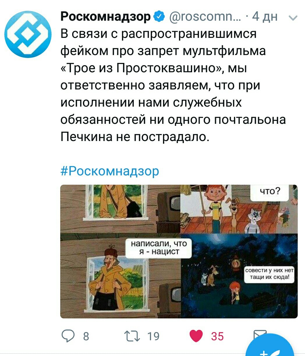 Роскомнадзор | Пикабу