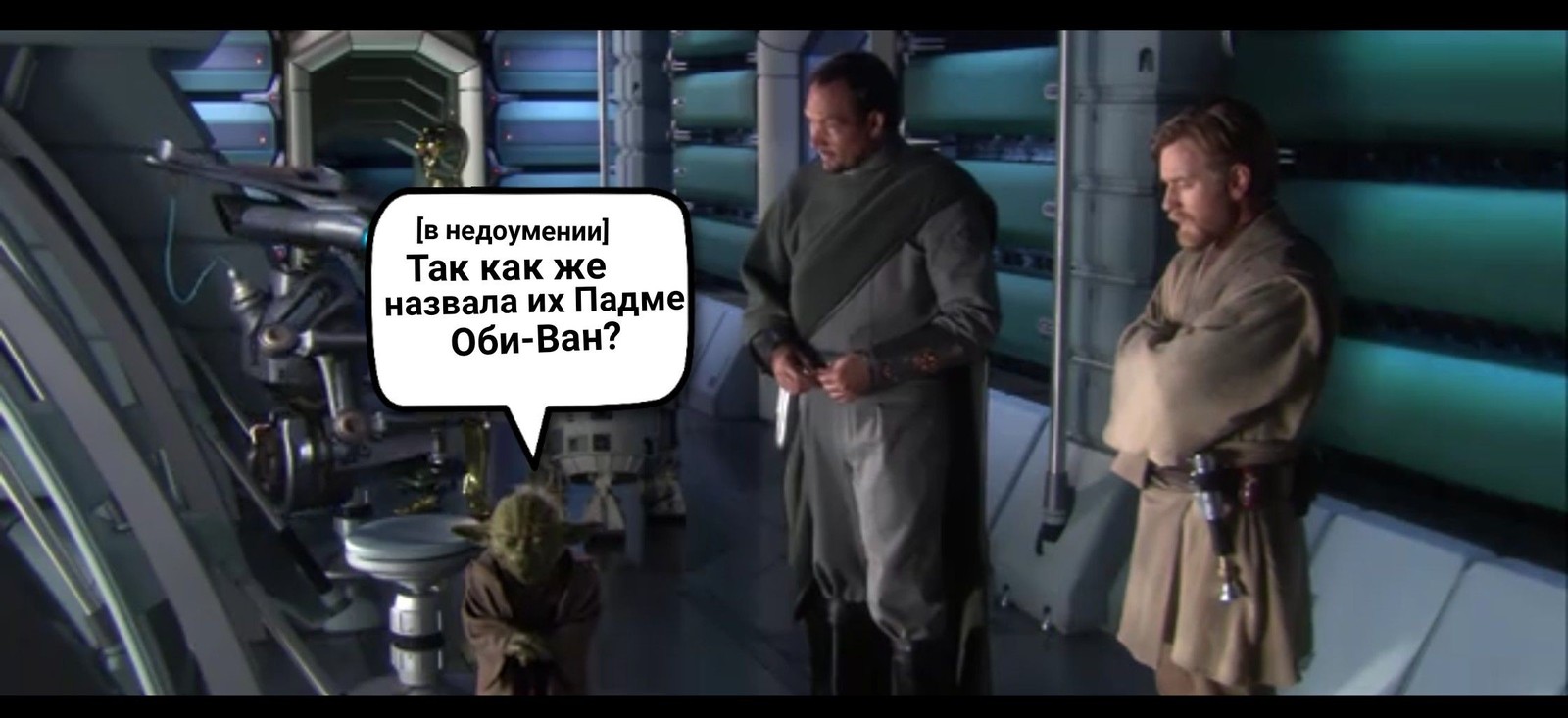 Немного юмора) - Моё, Star Wars, Длиннопост, Переделка, Падме Амидала, Отожгла