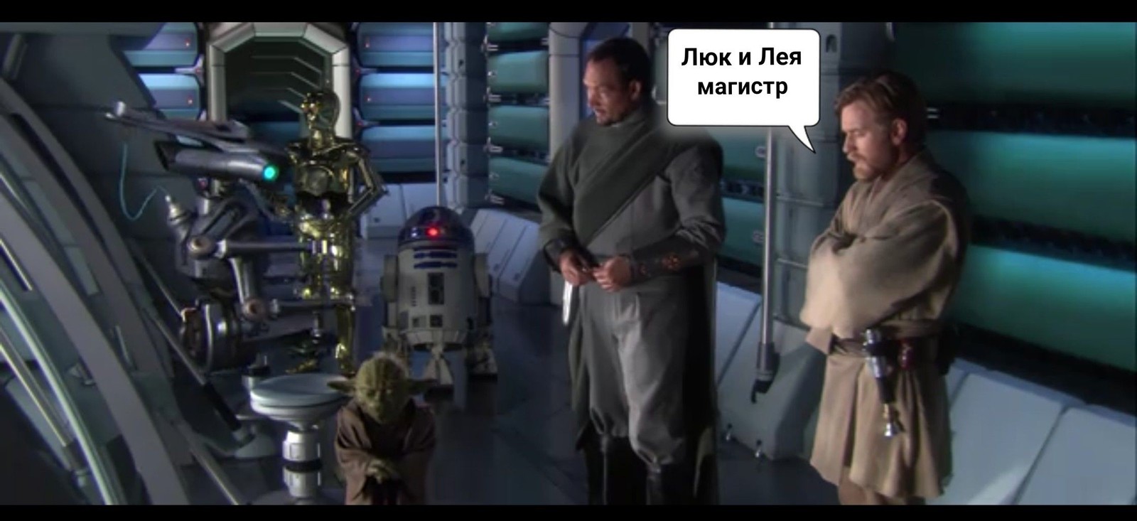 Немного юмора) - Моё, Star Wars, Длиннопост, Переделка, Падме Амидала, Отожгла