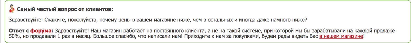 Pleer.ru - the most greedy huckster, today set a record in price for nvidia 1080 ti - Video card, Huckster, Impudence, Greed, stinginess, Society